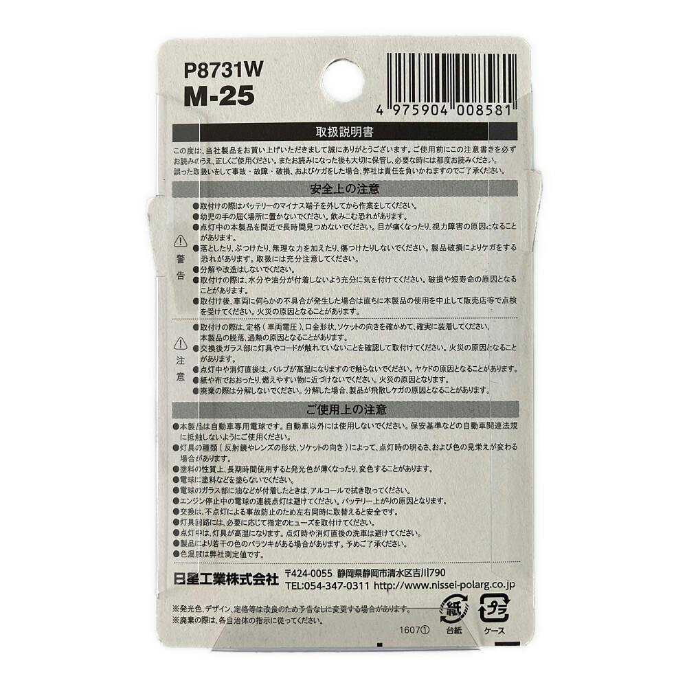 ⭐︎値下げ中⭐︎【全種類4箱】逆鱗SHIELD 70枚入り スリーブ【価格交渉可】 Zx170w-3 Zx210w-3プレミアムシール用センタージョイントキット