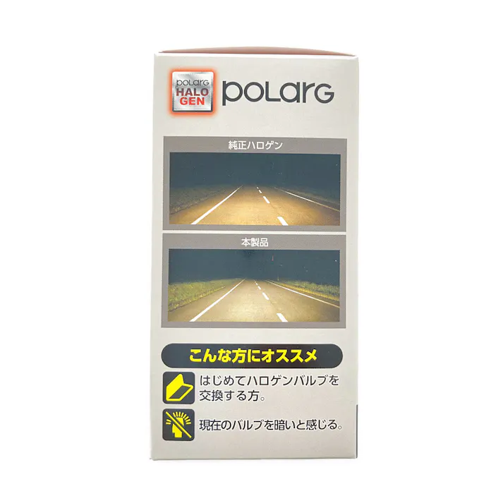 POLARG ハロゲンバルブ クリア C-111 H4 12V 60/55W
