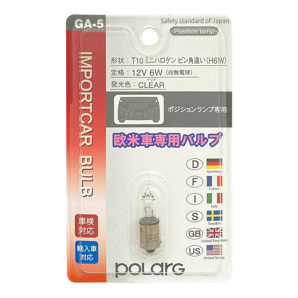 POLARG 欧米車輸入車用バルブ クリア GA-5 T0 12V 6W P8104 自動車用電球 POLARG 欧米車輸入車用バルブ クリア GA-5 T0 12V 6W P8104 自動車用電球