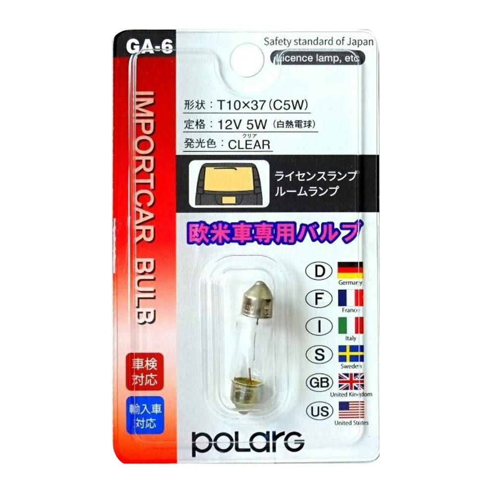 POLARG 欧米車輸入車用バルブ GA-6 T10×37 12V5W P8105 | カー用品 