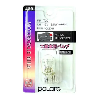 POLARG 二輪車用バルブ クリア 429 T20 12V 18/5W