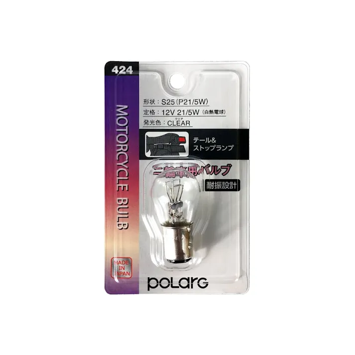 POLARG 二輪車用バルブ クリア 424 S25 12V 21/5W