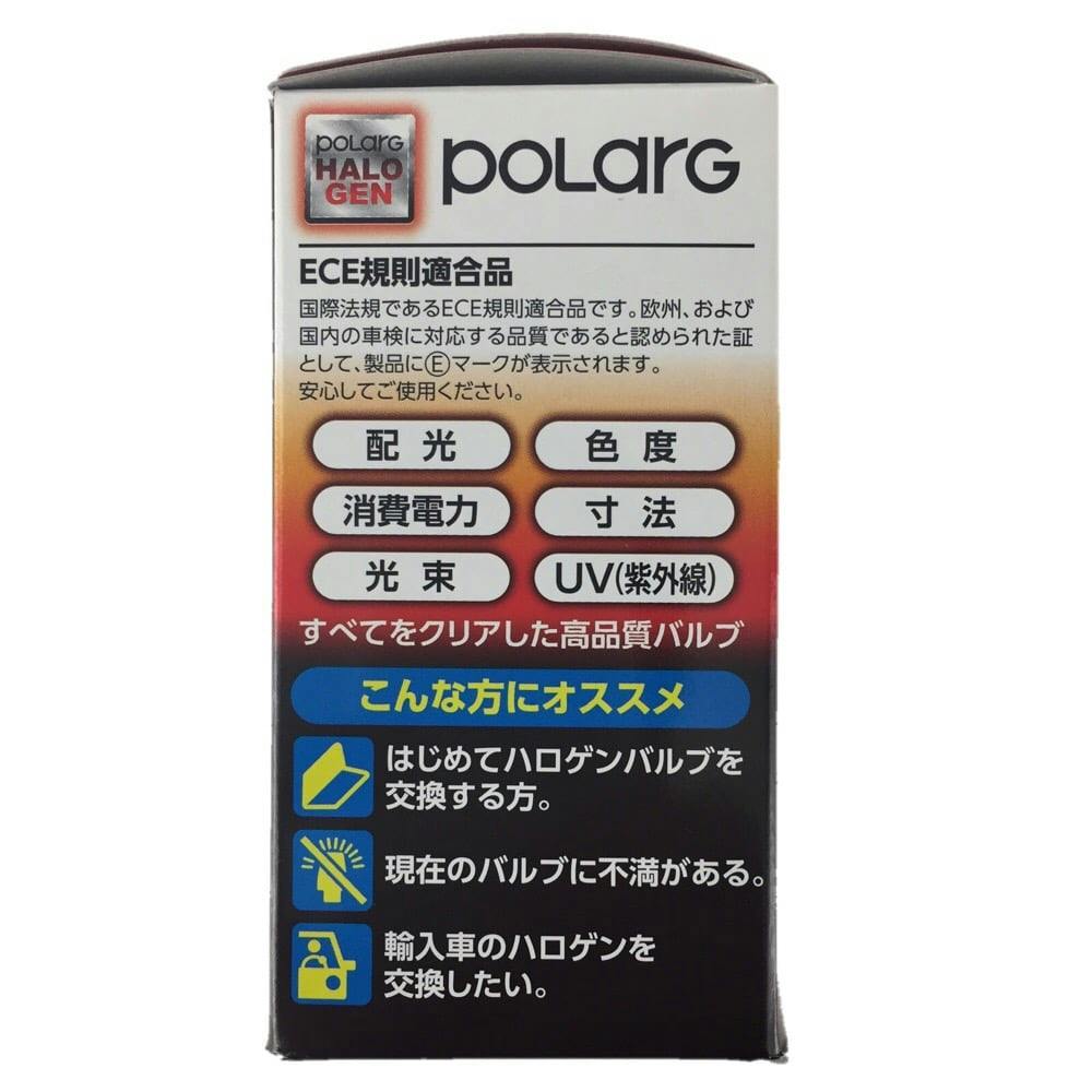 POLARG ハロゲンバルブ ヘッドランプ H4ホワイト M-93 | カー用品