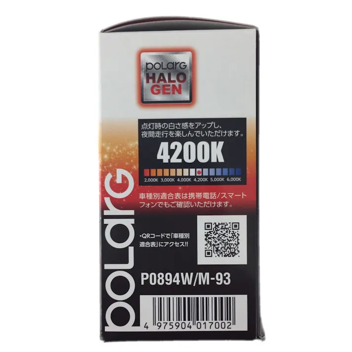 POLARG ハロゲンバルブ ヘッドランプ H4 ホワイト M-93 12V 60/55W