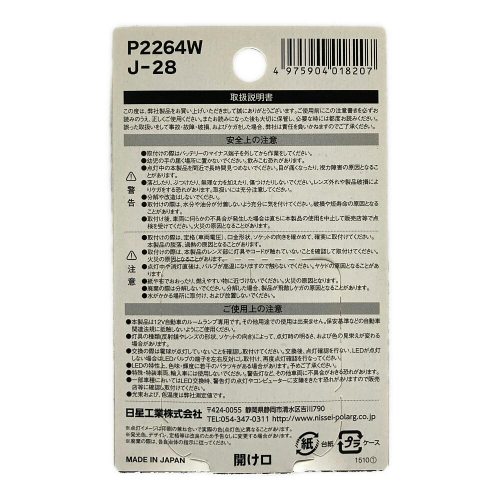 【Special TimeSALE】★シルクジャパン★ 量子波発信器テラチップ★ 信号発生器 | アンリツグループ