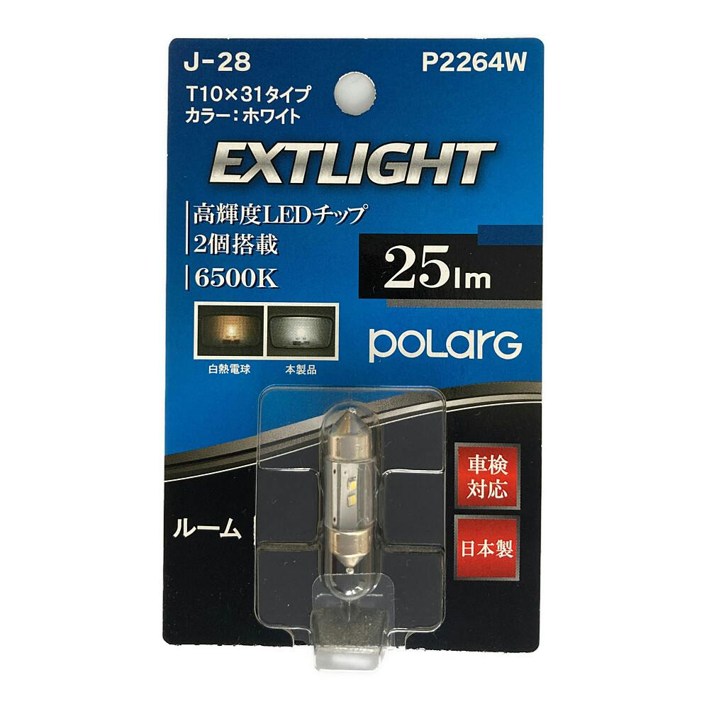 POLARG ハイブリッドバルブ まとめ売り 37個 POLARG ハイブリッド
