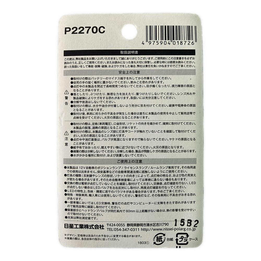 JULIUS/717PAM4 size2 タグ有