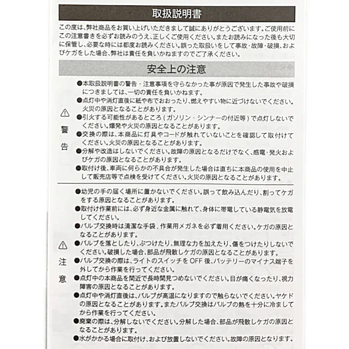 POLARG LED PREMIUMポジション・ライセンス・ルームランプ 12V T10 90lm 6700K