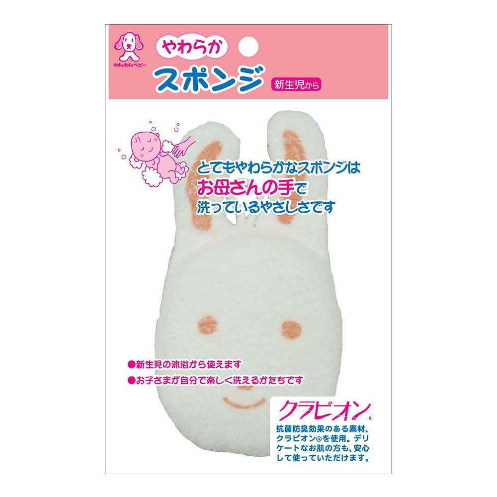 和光堂 ミルふあ ベビーミルキーローション(販売終了) | ベビー