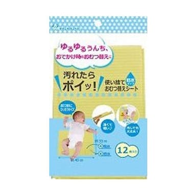 使い捨ておむつ替えシート 12枚