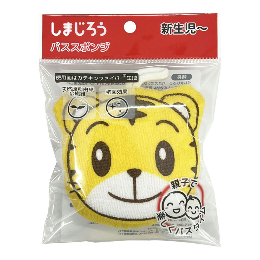 しまじろう バススポンジ 1個
