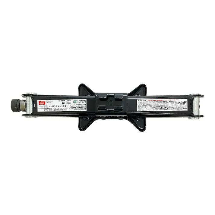 ニューレイトン ラチェット パンタジャッキ 2.0t EM-510