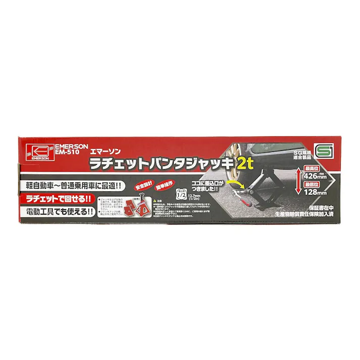 ニューレイトン ラチェット パンタジャッキ 2.0t EM-510