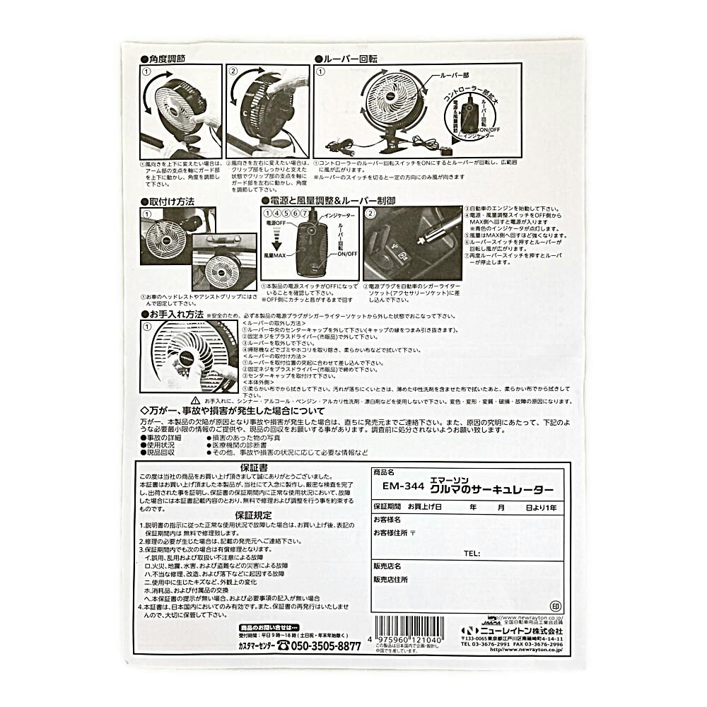 イマキュレート　noriさま専用 Amazon | エクシア ブライトニング イマキュレート セラム Z 1.5