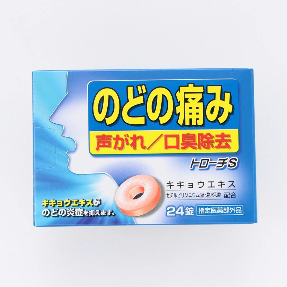 公式】おこさま用カイテキオリゴ
