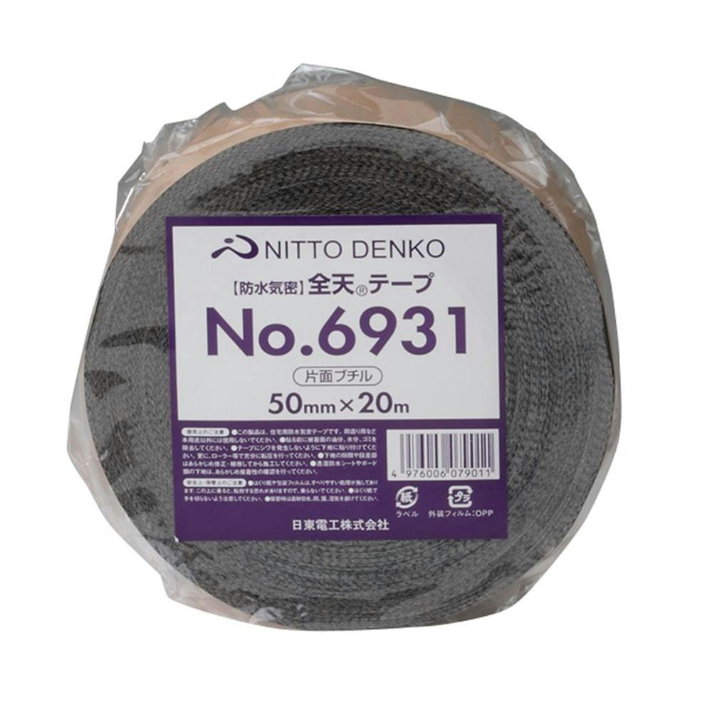 3M スコッチ 一般用両面テープ PGD-15 幅15mm×長さ20m | 接着