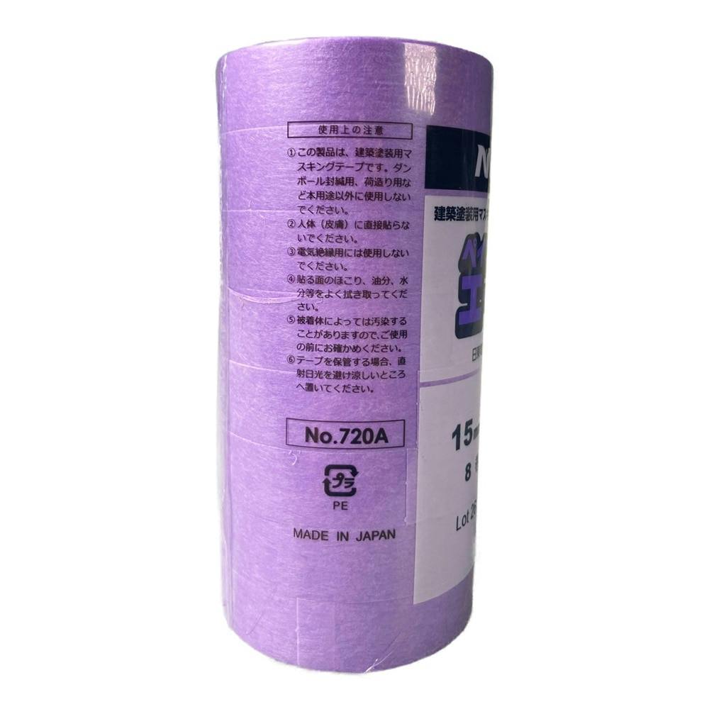 ★専用★ マスキングテープ　(A370) Amazon | タミヤ メイクアップ材シリーズ マスキングテープ 40mm