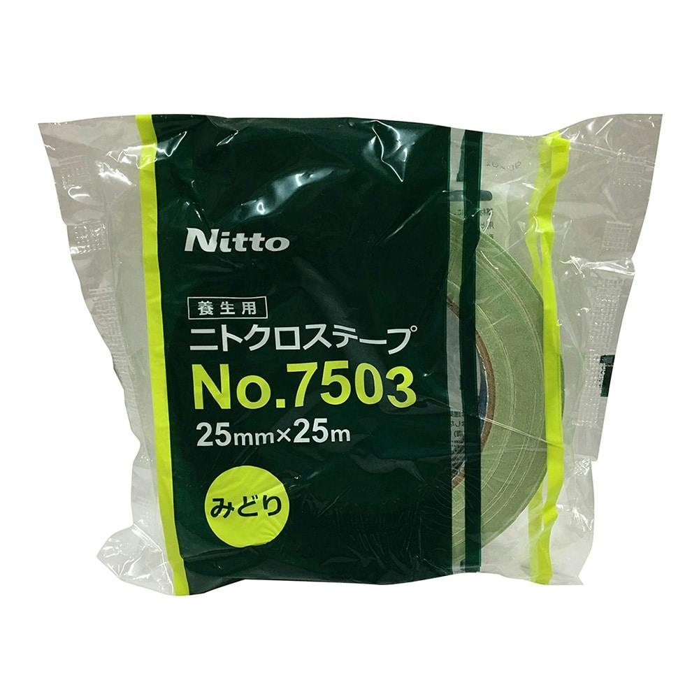 日東電工 ニトクロステープ #7503 緑 幅25mm×長さ25m | ペンキ（塗料