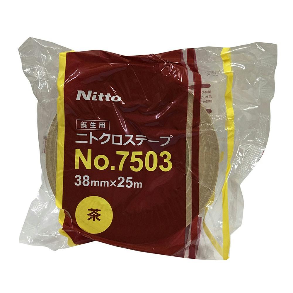 日東電工 ニトクロステープ #7503 茶 幅38mm×長さ25m | ペンキ（塗料