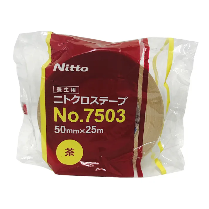 日東電工 ニトクロステープ #7503 茶 幅50mm×長さ25m
