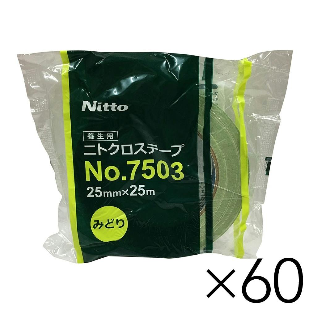 テープノリ ケース販売】日東 ニトクロステープ ＃7503 緑 25mm×25m 大箱売り