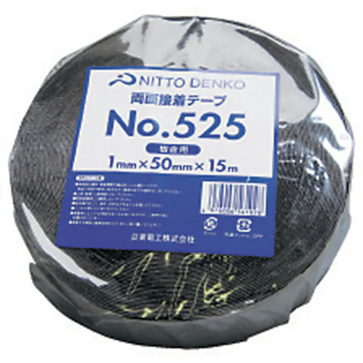 【CAINZ-DASH】日東電工 防水両面テープ No.525 50mm×15m ブラック 525-50【別送品】