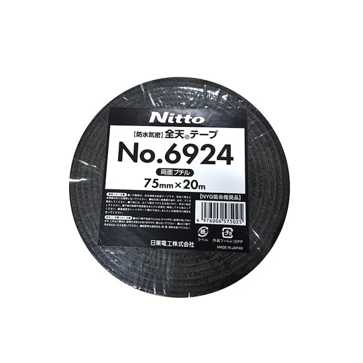 日東 防水気密用両面粘着テープ 全天テープ No.6924 両面 幅75mm×長さ20m
