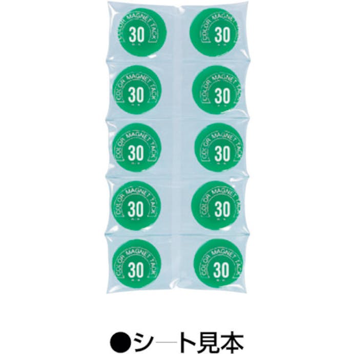 【CAINZ-DASH】西敬 マグネットタック丸型５０ｍｍ赤１０個入 CMT-50RR【別送品】