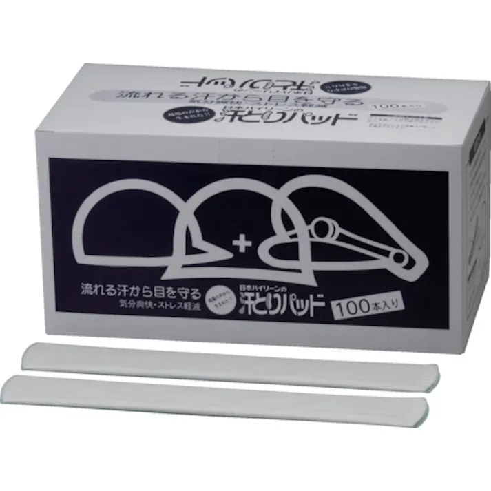 【CAINZ-DASH】日本バイリーン 汗とりパッド ヘルメット用 弱粘着タイプ (100本入) AP001【別送品】