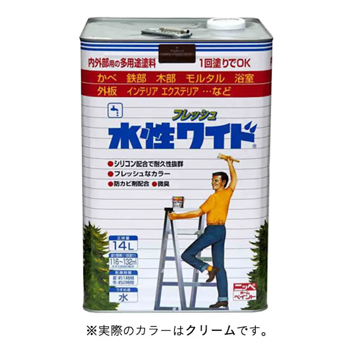 多用途塗料 フレッシュ 水性ワイド クリーム 14L【別送品】