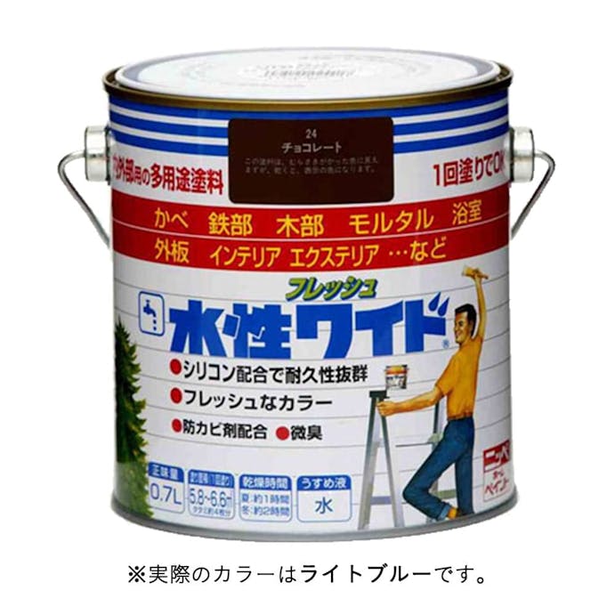 ニッペホームプロダクツ 多用途塗料 フレッシュ 水性ワイド ライトブルー 0.7L