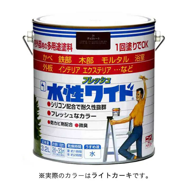 多用途塗料 フレッシュ 水性ワイド ライトカーキー 3.2L