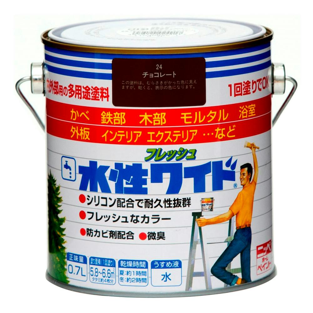 多用途塗料 フレッシュ 水性ワイド チョコレート 0.7L 多用途塗料 多用途塗料 フレッシュ 水性ワイド チョコレート 0.7L 多用途塗料