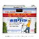 多用途塗料 フレッシュ 水性ワイド ブラックチョコレート 7L