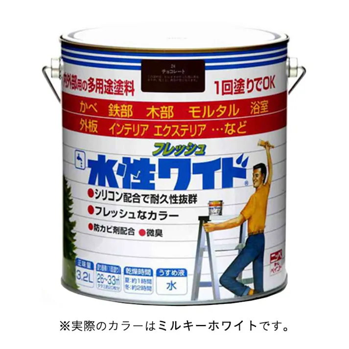 多用途塗料 フレッシュ 水性ワイド ミルキーホワイト 3.2L