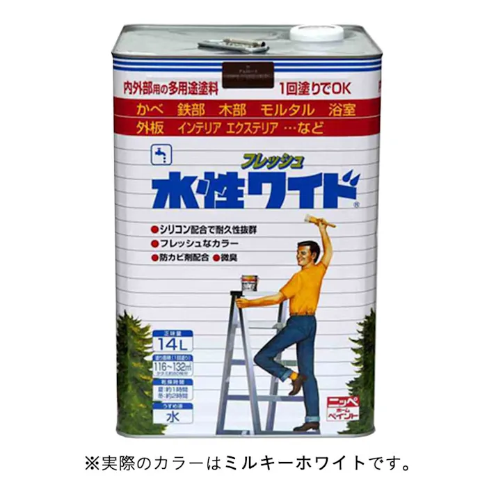 多用途塗料 フレッシュ 水性ワイド ミルキーホワイト 14L【別送品】