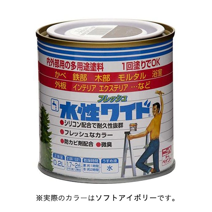 ニッペホームプロダクツ 多用途塗料 フレッシュ 水性ワイド ソフトアイボリー 0.2L