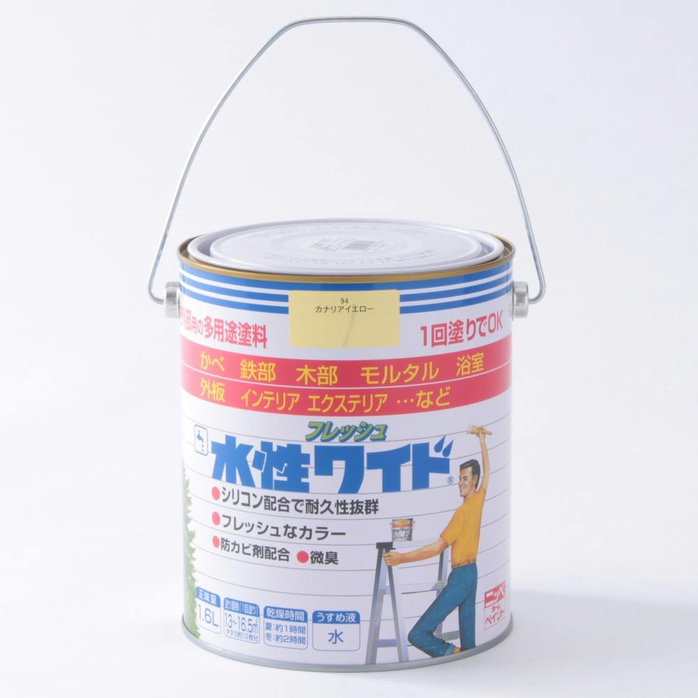 多用途塗料 水性フレッシュワイド カナリアイエロー 1.6L 多用途塗料 多用途塗料 水性フレッシュワイド カナリアイエロー 1.6L 多用途塗料