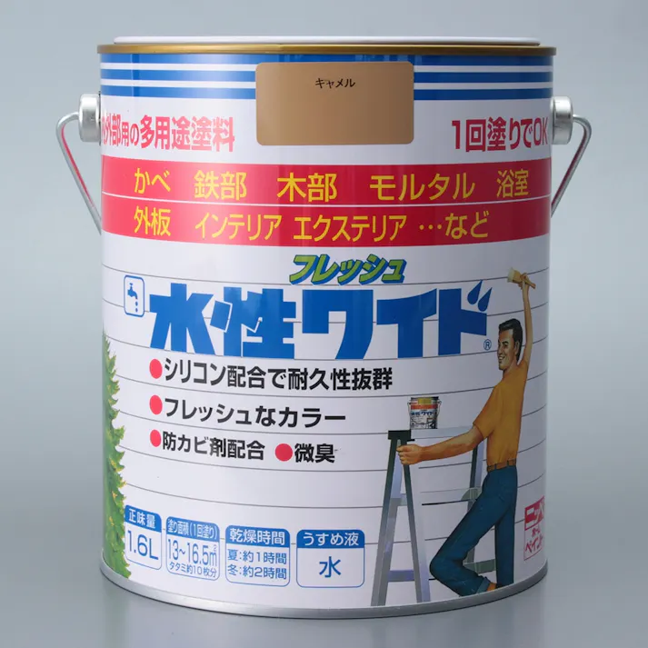 多用途塗料 フレッシュ 水性ワイド キャメル 1.6L