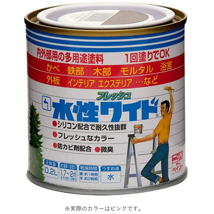 多用途塗料 フレッシュ 水性ワイド ピンク 0.2L