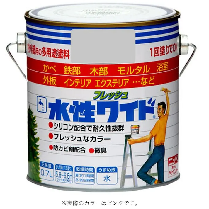 多用途塗料 フレッシュ 水性ワイド ピンク 0.7L