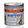 多用途塗料 フレッシュ水性ワイド アースブラウン 0.2L