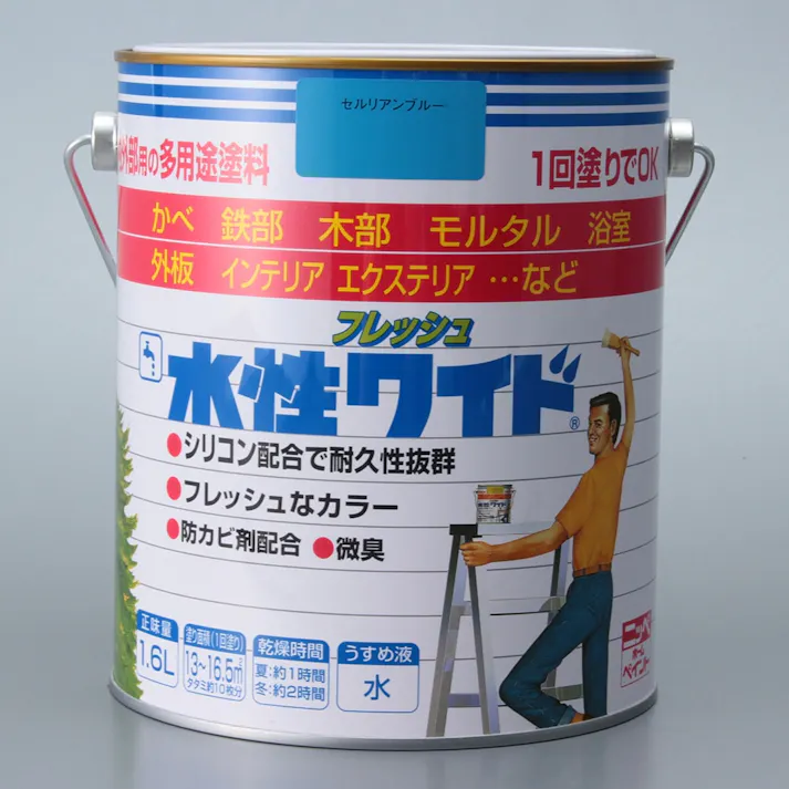 多用途塗料 水性フレッシュワイド セルリアンブルー 1.6L