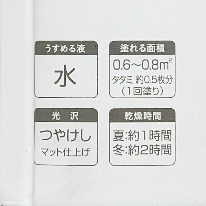 カインズ 室内用塗料 ホワイティカラーズ 刷毛付き ライトベージュ 80ml