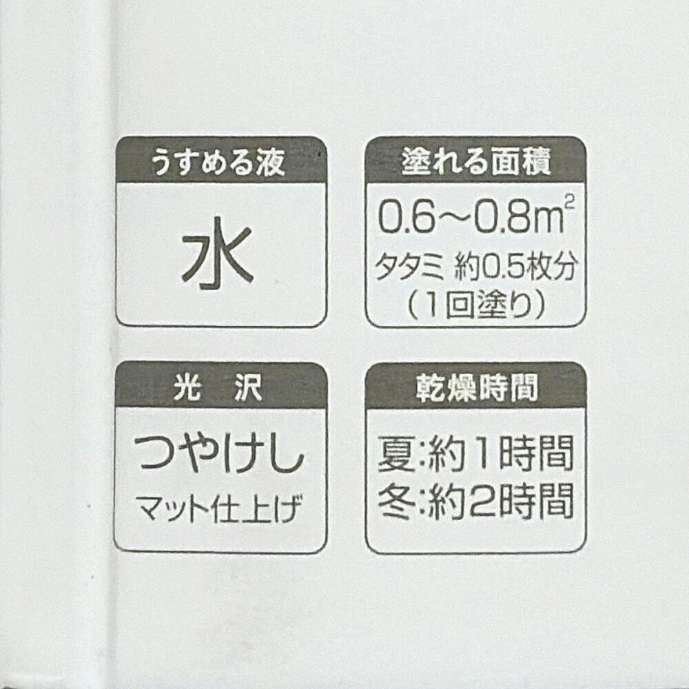 カインズ 室内用塗料 ホワイティカラーズ 刷毛付き モカチャ 80ml