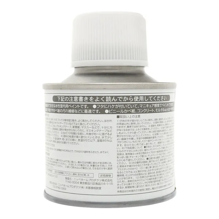 カインズ 室内用塗料 ホワイティカラーズ 刷毛付き ココアグレイ 80ml