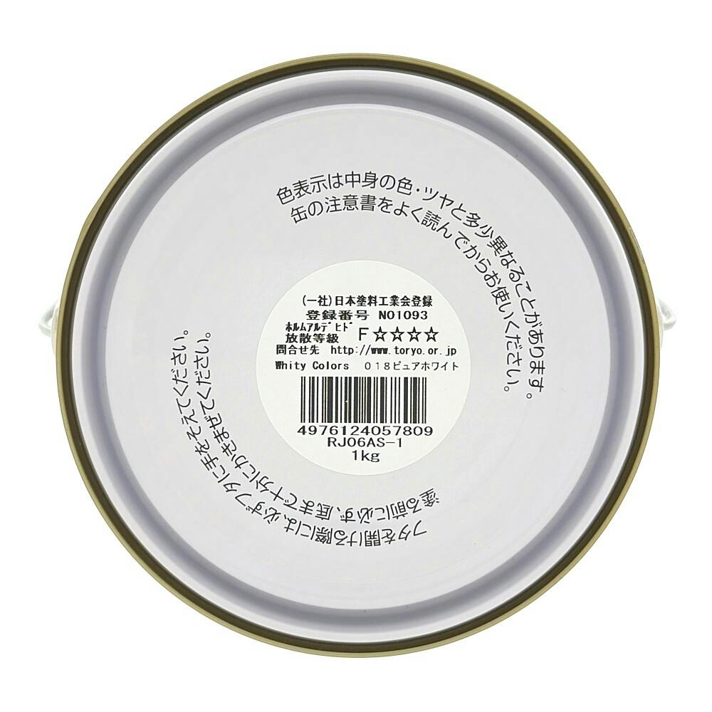 カインズ 室内用塗料 ホワイティカラーズ ピュアホワイト 1kg | ペンキ