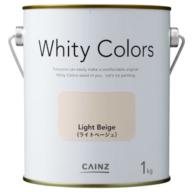 室内用塗料 ホワイティカラーズ ライトベージュ 1kg