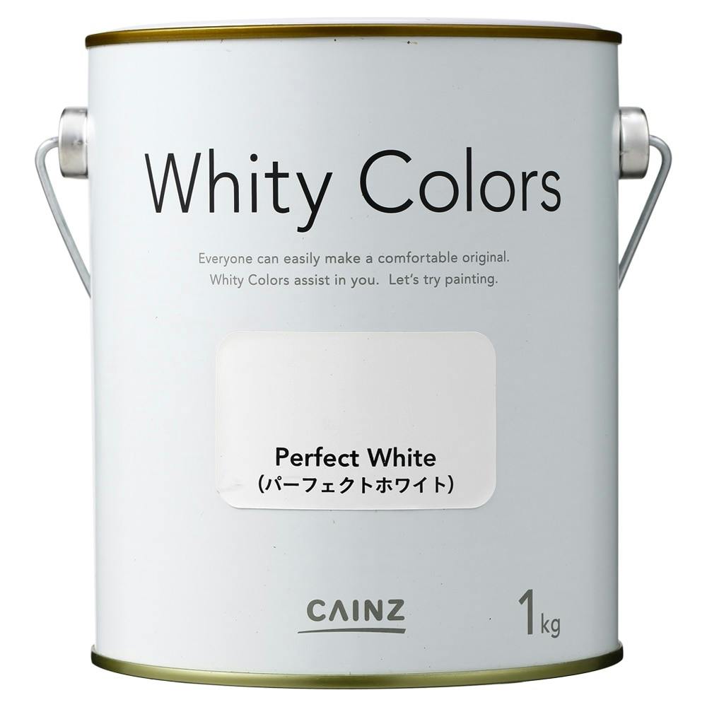 室内用塗料 ホワイティカラーズ パーフェクトホワイト 1kg | 塗料