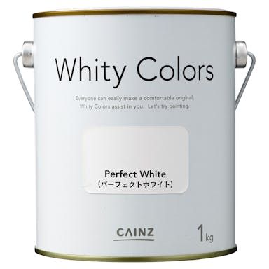 室内用塗料 ホワイティカラーズ パーフェクトホワイト 1kg